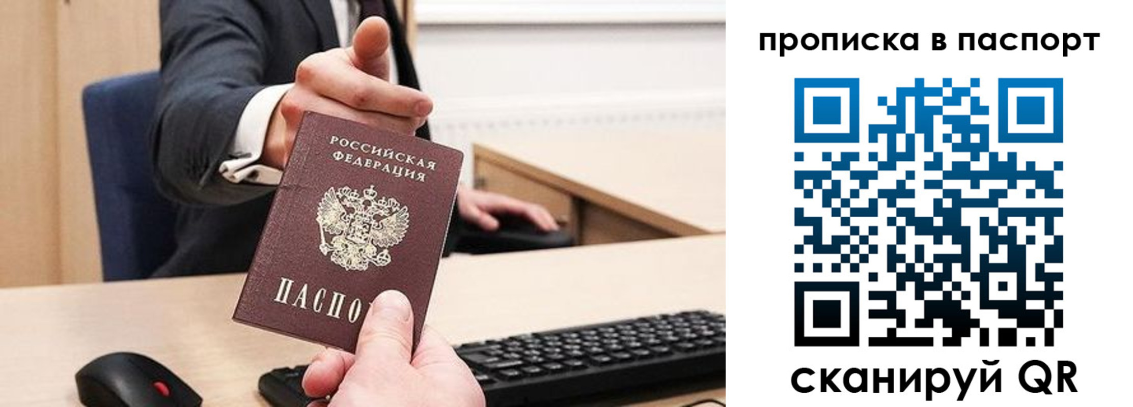 прописка иностранных граждан в Невельске