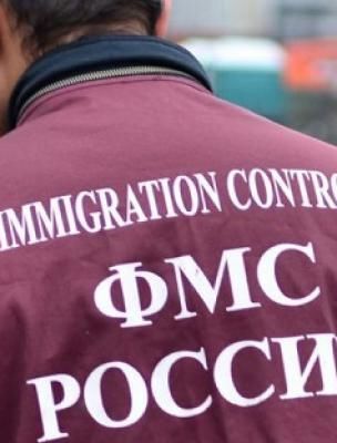 прописка в Невельске